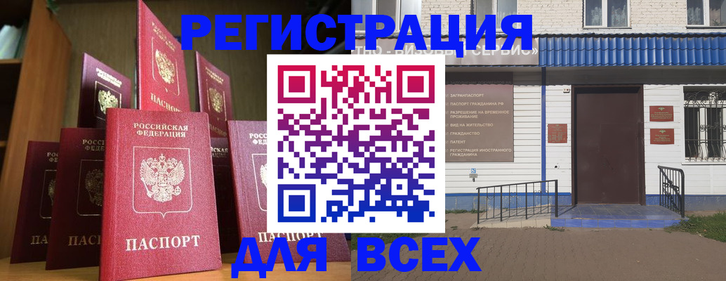 регистрация для дет. сада в Куйбышеве