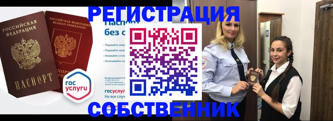 форма 3 в Куйбышеве